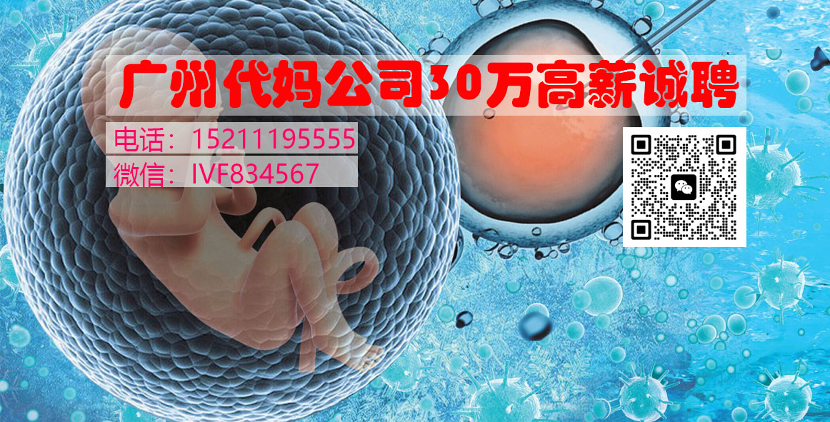 临淄代生子价格_代孕产子价格生子_心甘情愿代生子